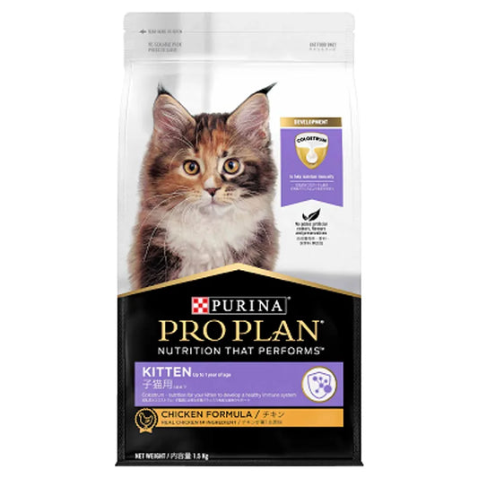 Pro Plan Kitten Chicken Cat Food 1.5kg